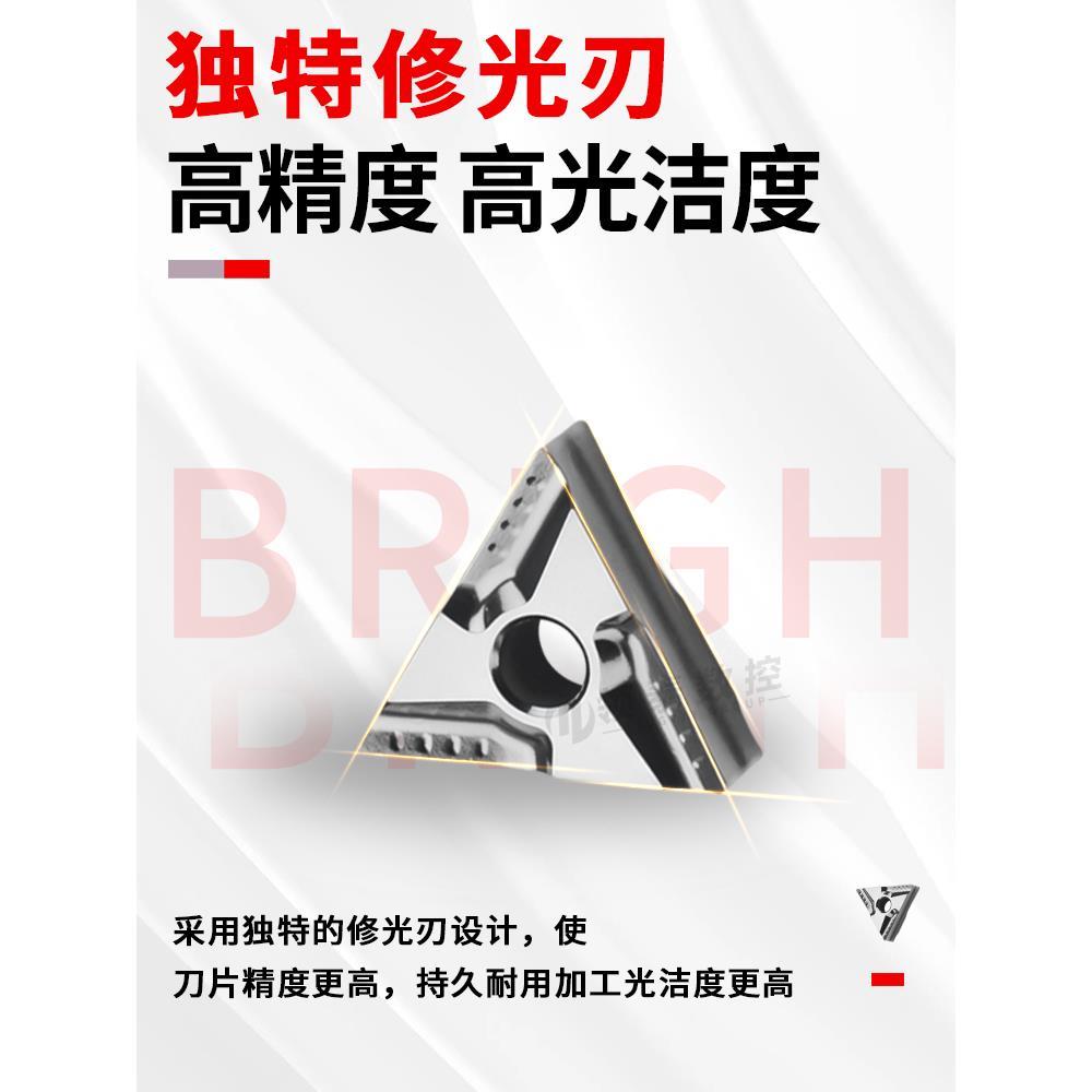 数控刀片TNGG160402开槽刀头刀TN外MG精车三角形车床圆开粗陶瓷粒