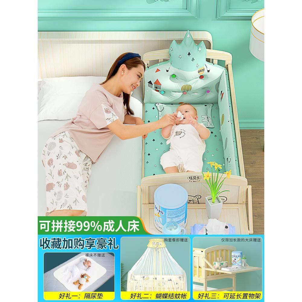 婴儿床实木无漆宝宝床儿童床新生儿小床拼接大床婴儿摇篮床