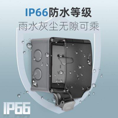 IP66防暴雨户外防水插座室外防雨86型明装防水盒开关防溅盒防水罩