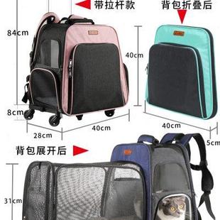 两只 LDLC大容量外出猫包拉杆箱推车透气便携宠物双肩背包可拓展装