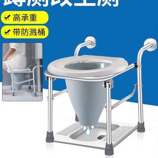 折叠坐便架 厕所凳子坐便椅老人加固防滑家用蹲厕改坐厕神器壁挂式