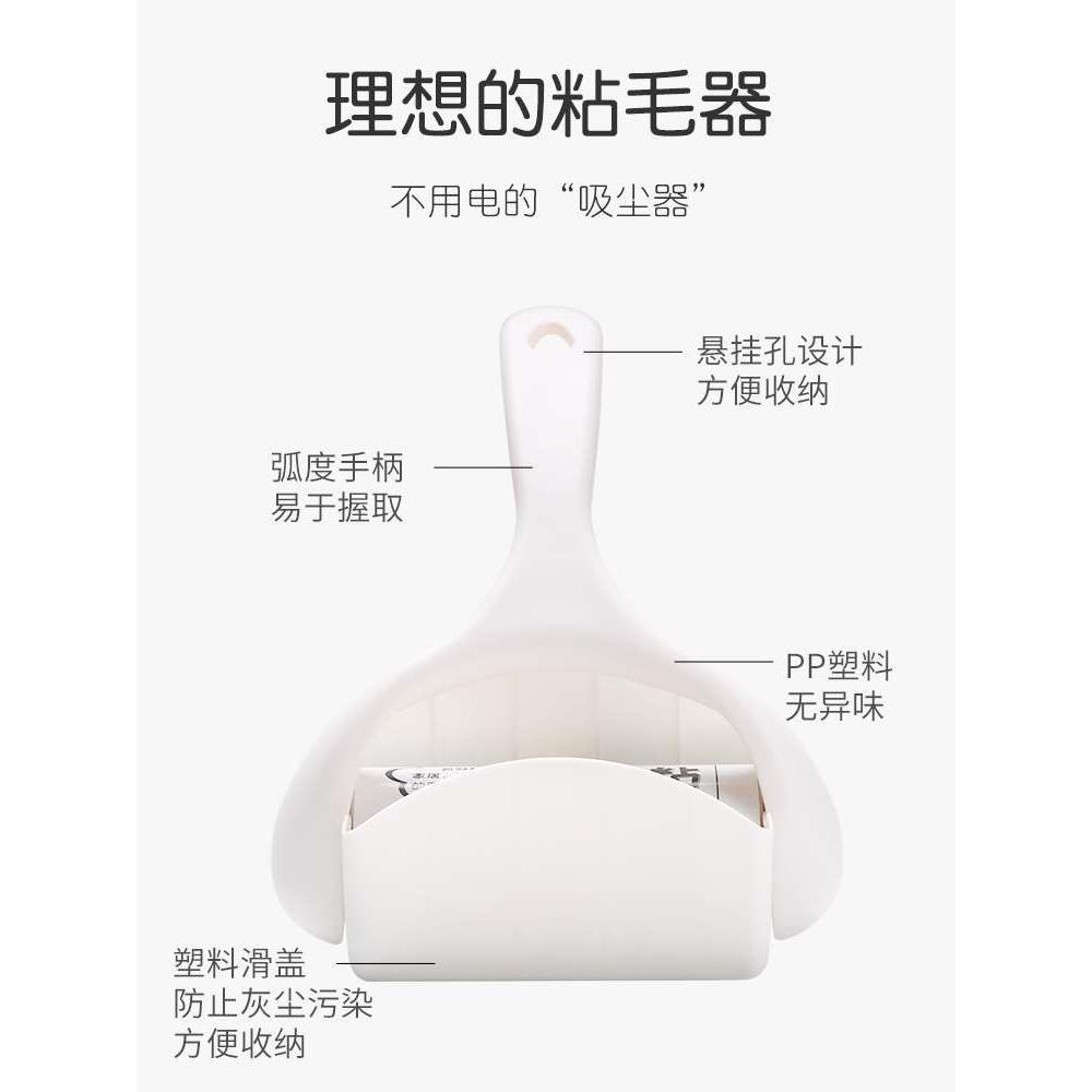 粘毛器滚筒式贴尘衣服衣物滚刷粘毛除毛刷黏沾滚灰滚轮去毛球神器