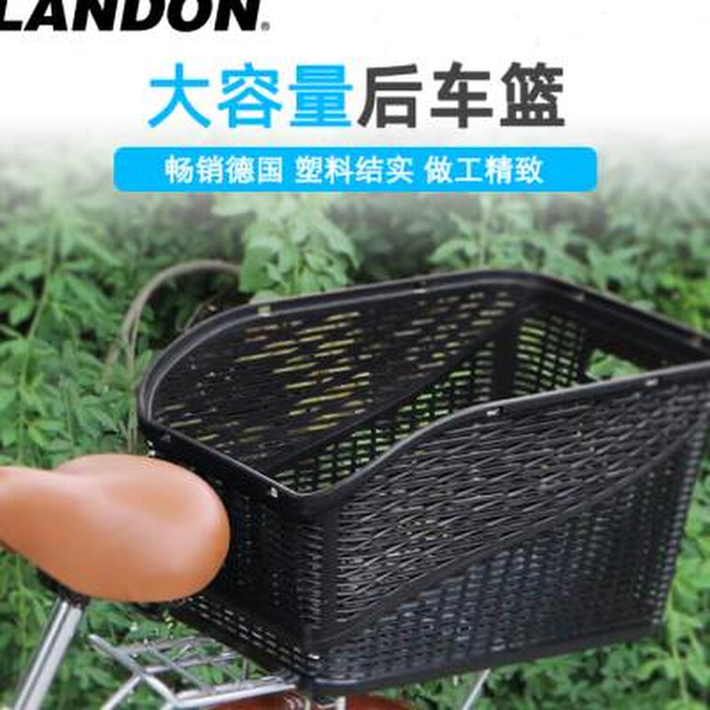 自行车篮子山地车车筐车篮自行车后筐篮子单车装备自行车大号配件