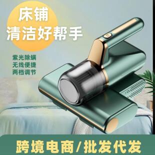手持紫光除螨虫杀菌机无线充电除螨器家用床上强吸力除螨仪吸尘器