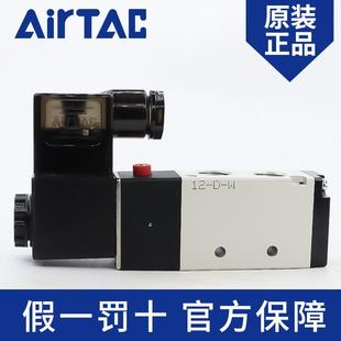 A气阀电子阀24V 两位五通外部引导气动电磁阀4V210
