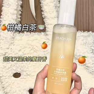 桃作白茶水蜜桃衣物香氛护衣喷雾除臭除味除螨衣服淡香水持久留香
