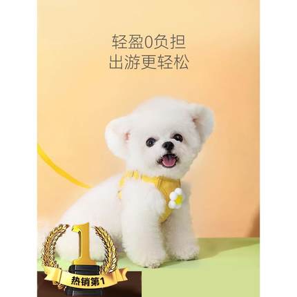 德国小狗狗背带式牵引绳透气可爱泰迪比熊小型犬外出胸背带遛狗绳