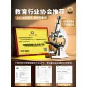 莫凡光学显微镜生物儿童科学实验室中学生专用小学生初中款 电子台