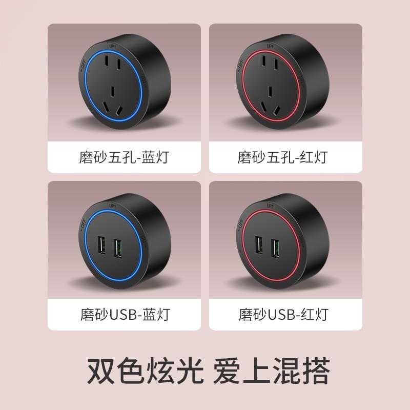 五孔磨砂适配器5孔电源插座家用无线轨道插座可移动厨房专用