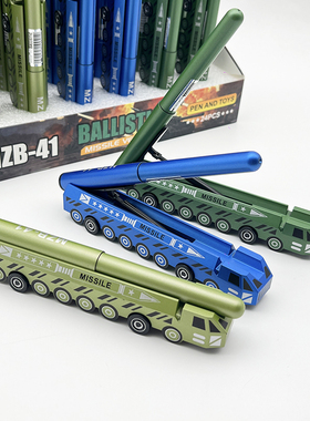 东风-41导弹车造型笔新款创意文具摆件伸缩笔男孩学生黑色中性笔