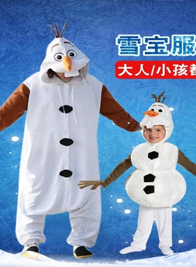 迪士尼冰雪奇缘成人雪宝cosplay服装雪人装扮连体衣万圣节衣服冬