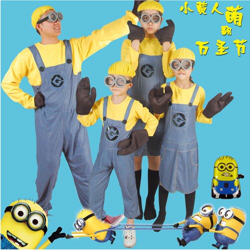 偷奶爸格鲁小黄人衣服表演服装