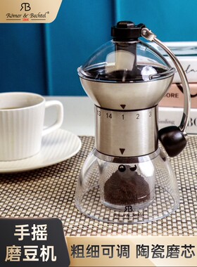 罗马柏特Bonn波恩手摇咖啡磨豆机意式手冲手动研磨机咖啡研磨器具