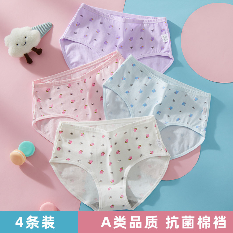 内裤女童纯棉抗菌全棉13岁女孩内衣发育期学生100%儿童a类三角裤