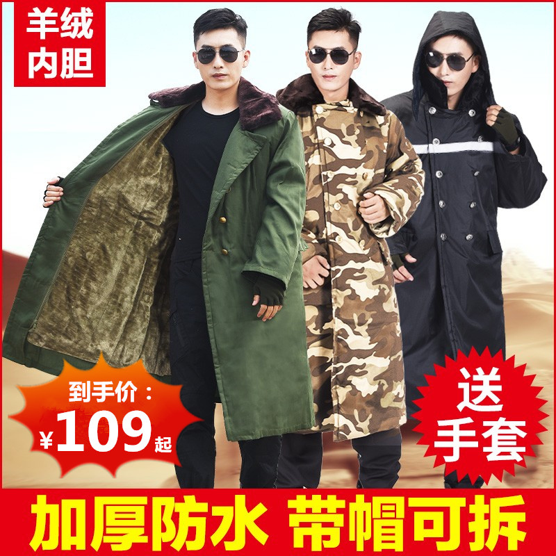 男棉大衣冬季加厚长款加厚
