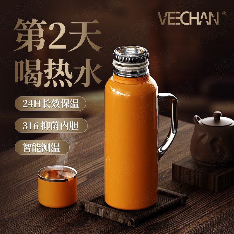 VEECHAN保温壶机械显温316不锈钢焖茶壶闷泡壶可传家可携式热水暖