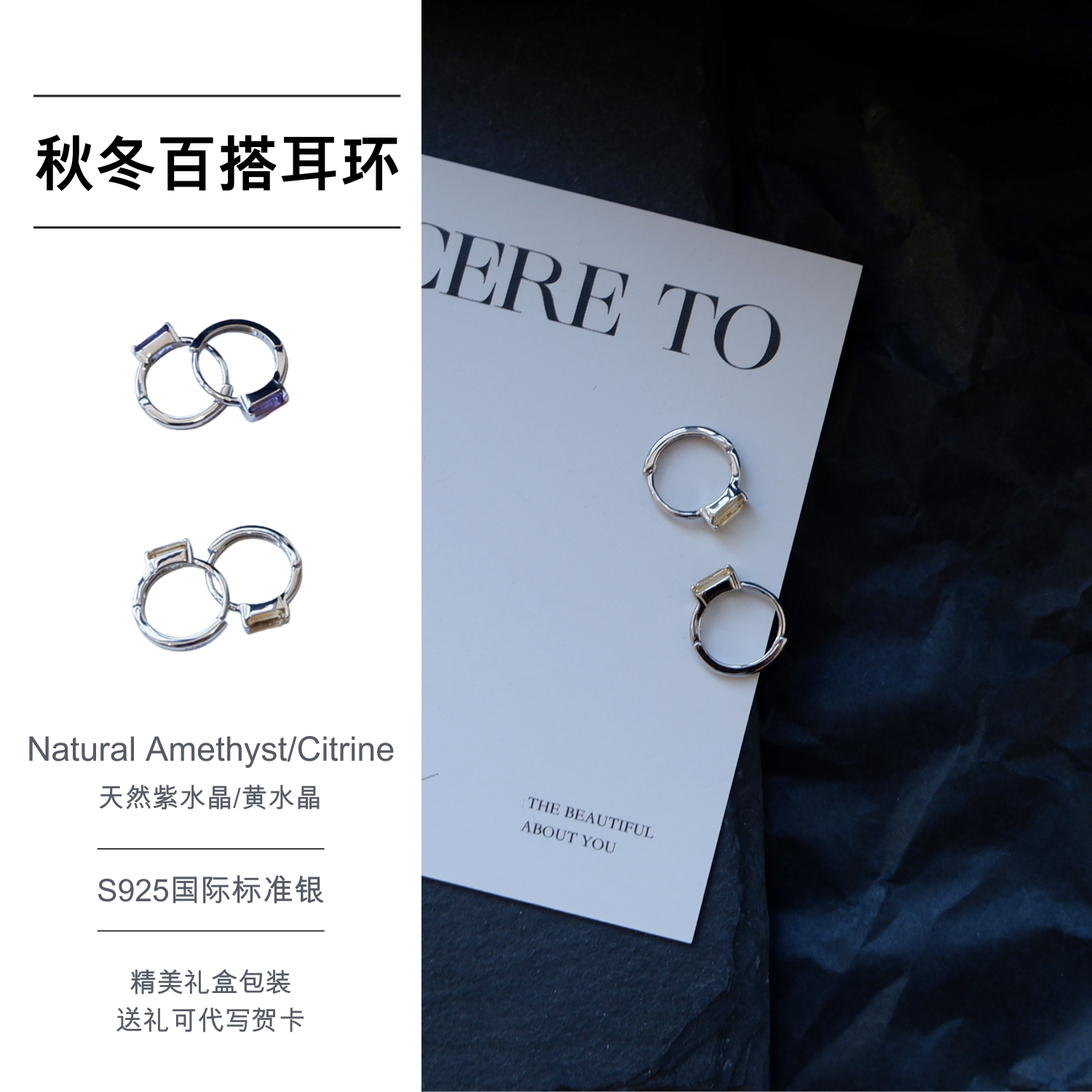 耳钉2025新款爆款高级感纯银耳钉天然黄水晶耳环紫水晶耳坠女耳饰,饰品/流行首饰/时尚饰品新,耳环,淘宝优惠券,粉丝福利购,淘宝优惠卷