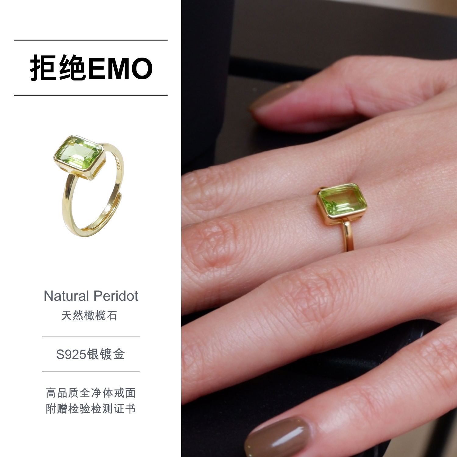 天然绿橄榄石戒指高级感方糖戒指女水晶宝石彩宝长方形珠宝手饰金