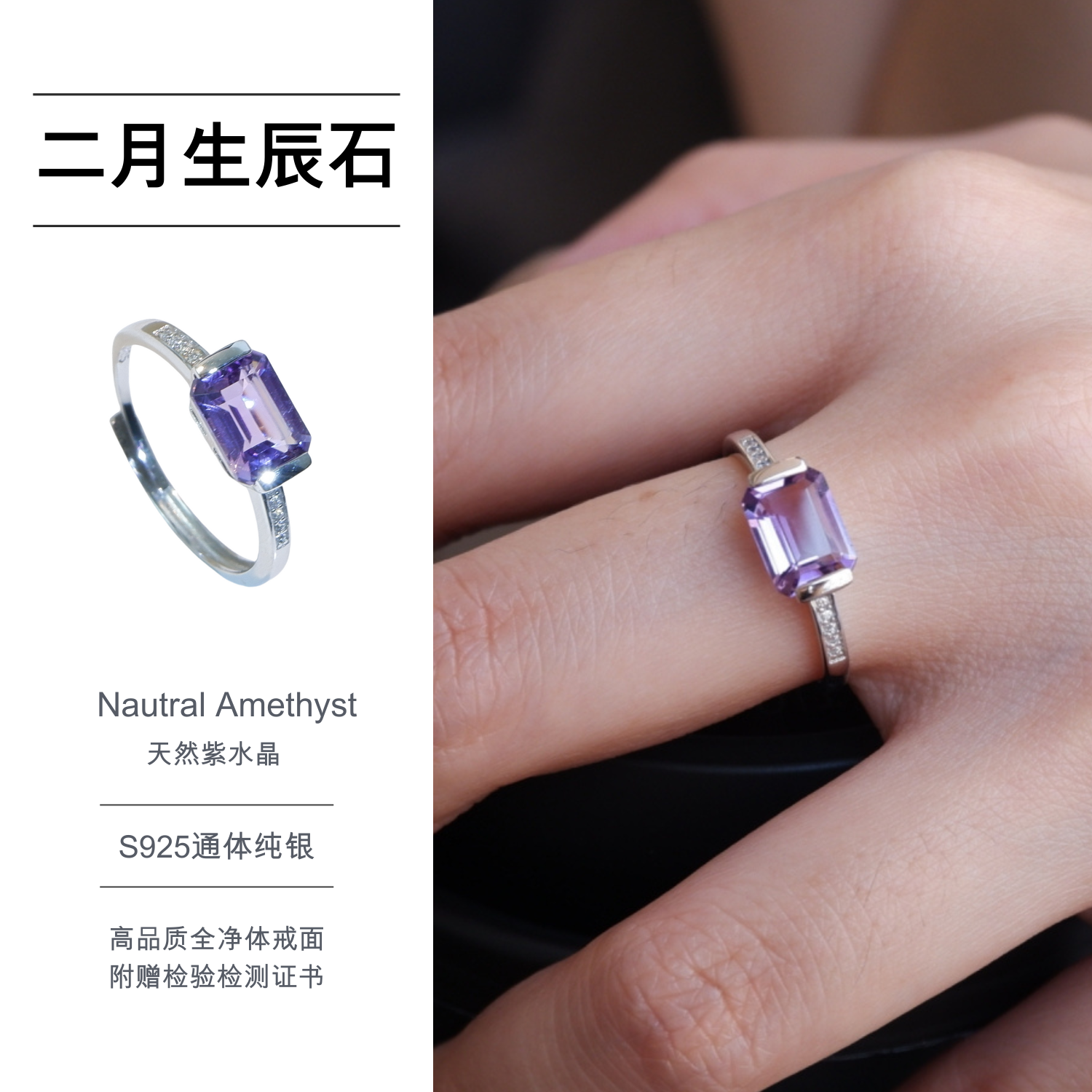 天然水晶戒指女925纯银