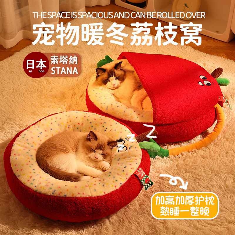 日本秋冬保暖猫窝加厚加绒宠物圆形半包冬季猫咪垫子毛绒圆窝狗窝