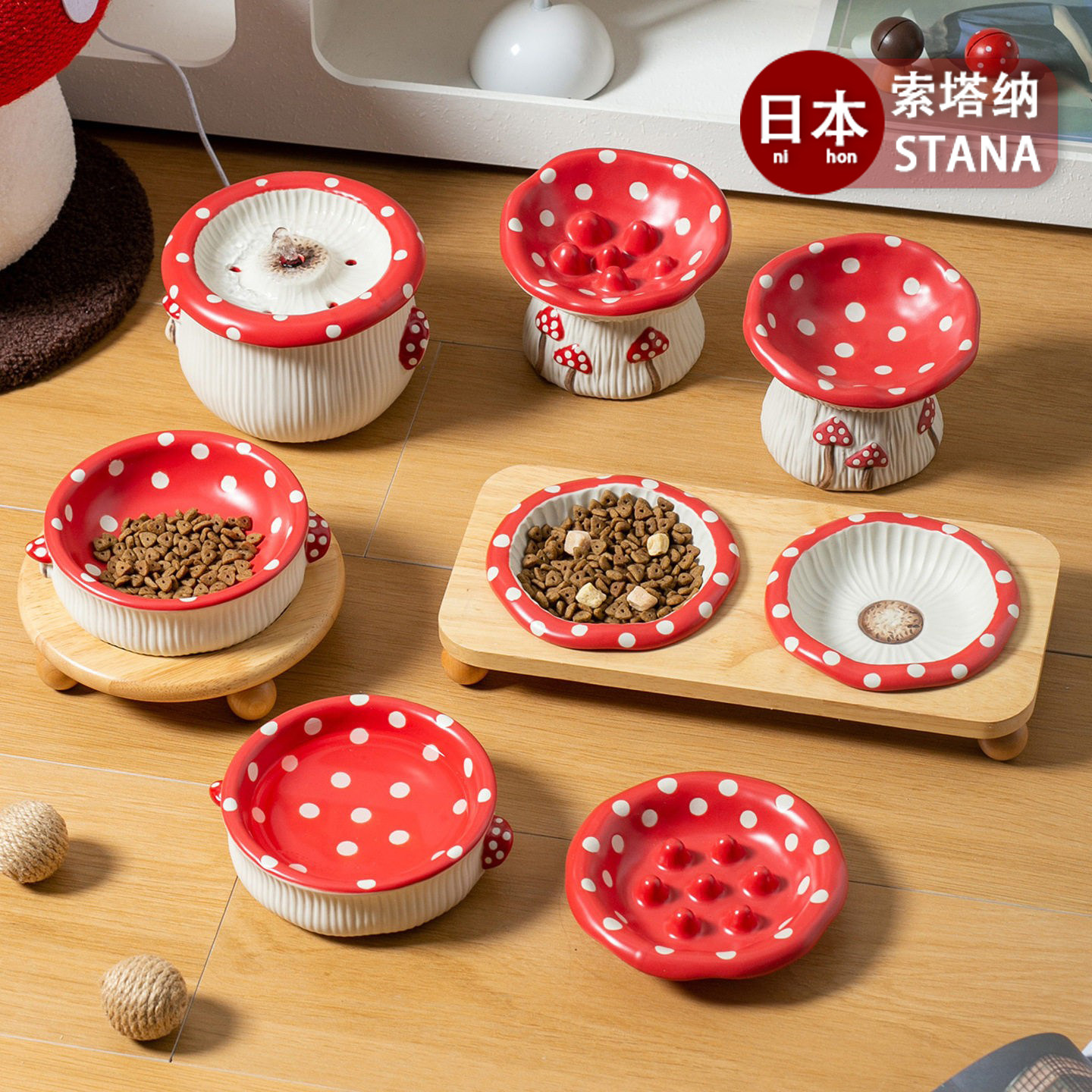 日本红蘑菇系列陶瓷宠物碗可爱猫狗碗家用猫狗食盆喝水碗猫咪饭碗