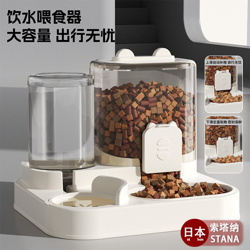 日本猫咪干湿分离式狗碗猫盆二合一自动喂食喂水器饮水机宠物用品