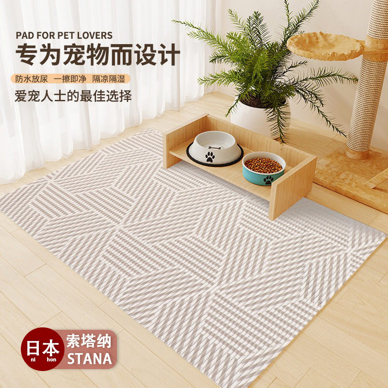 日本宠物狗地垫防水防尿猫砂垫防带出宠物专用地垫狗狗垫子狗用品