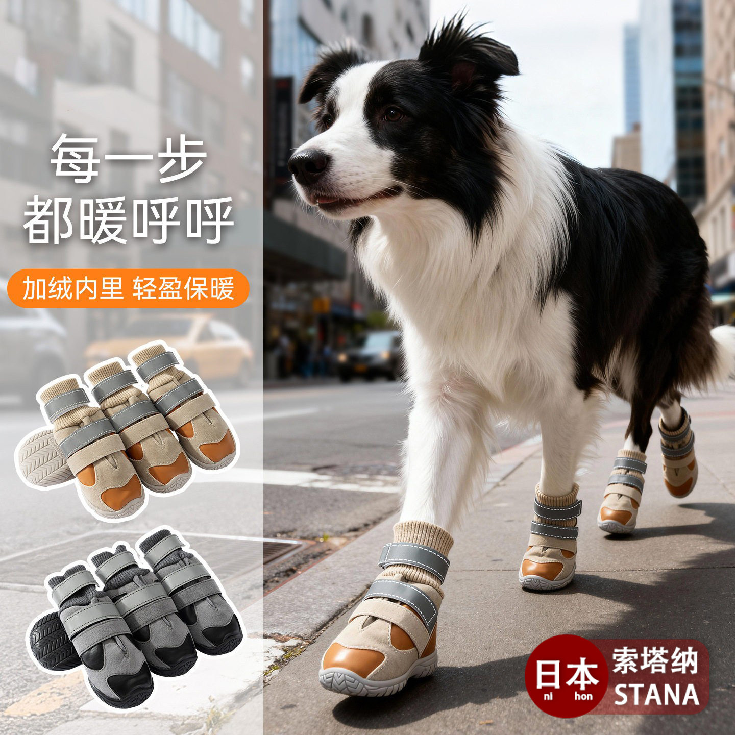 日本秋冬双搭扣保暖加绒高帮大狗鞋棉鞋中大型犬宠物狗狗边牧鞋子
