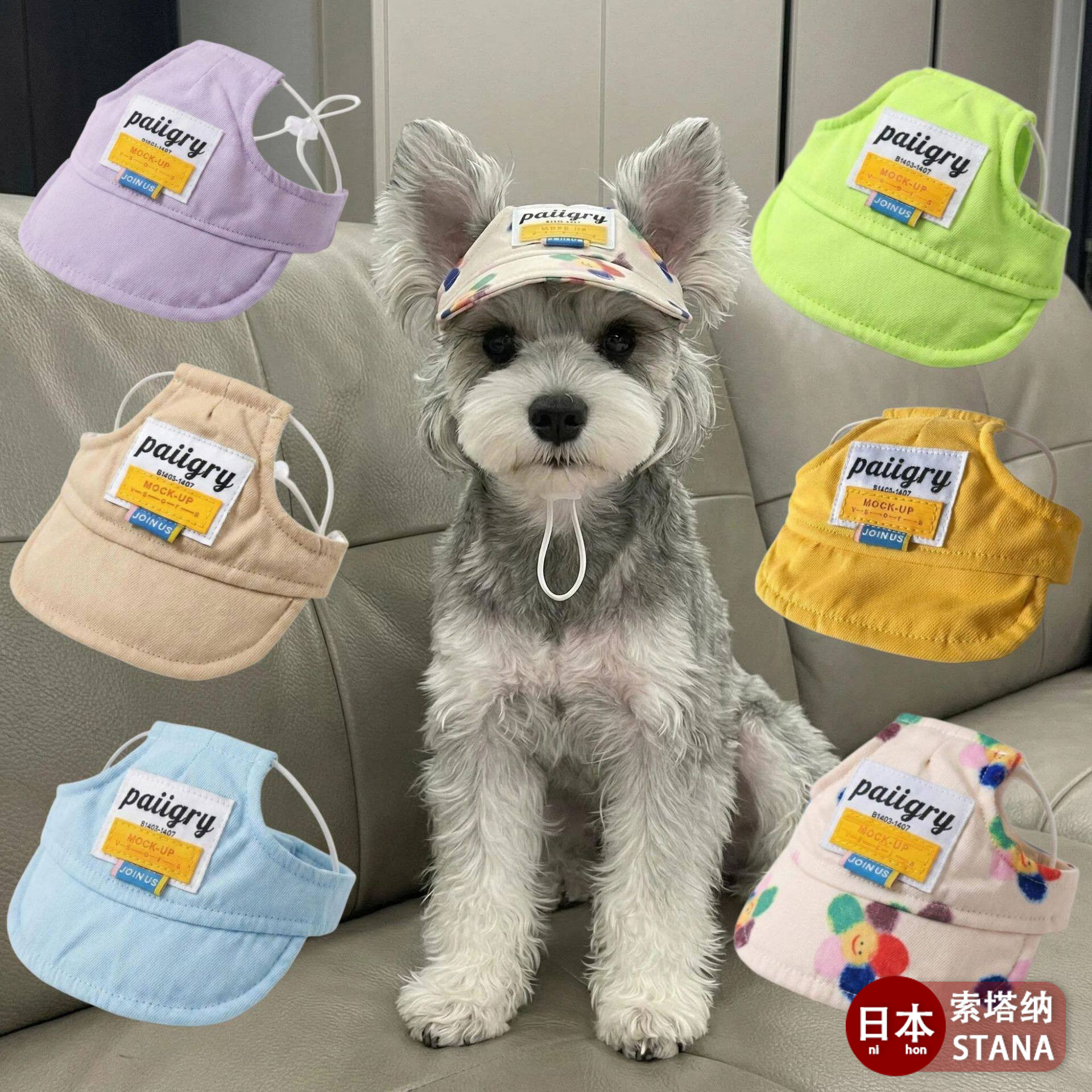 日本狗狗猫咪春夏外出透气防晒棒球帽宠物遮阳帽雪纳瑞大中小型犬