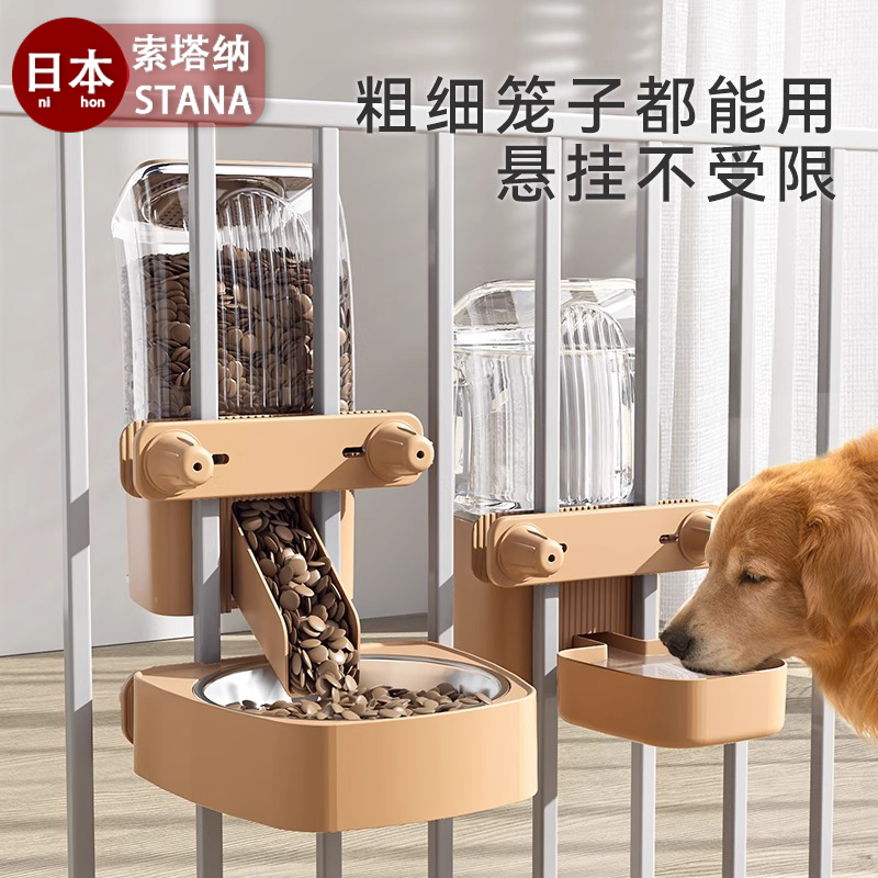 日本进口猫咪饮水机食盆狗狗