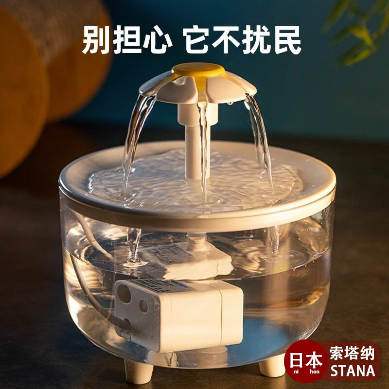 日本猫咪饮水机自动循环活水流动喝水盆宠物狗狗小猫喂水器智能