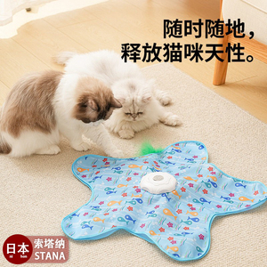 日本猫咪玩具捕猎罩防猫抓躲藏自嗨解闷逗猫棒宠物玩具宠物用品