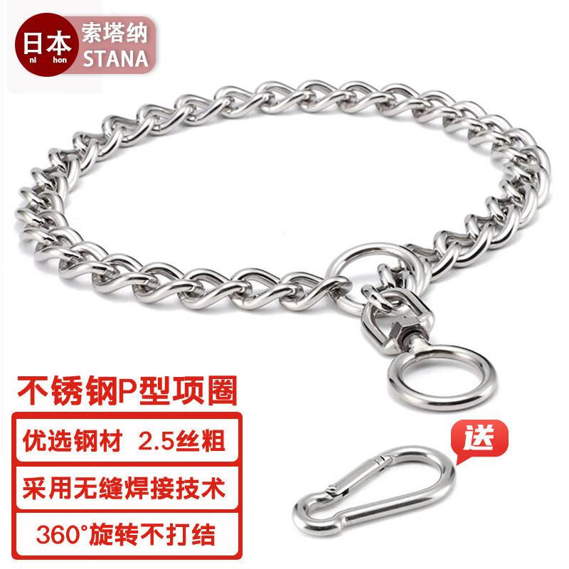 日本不锈钢狗链狗狗牵引绳狗绳