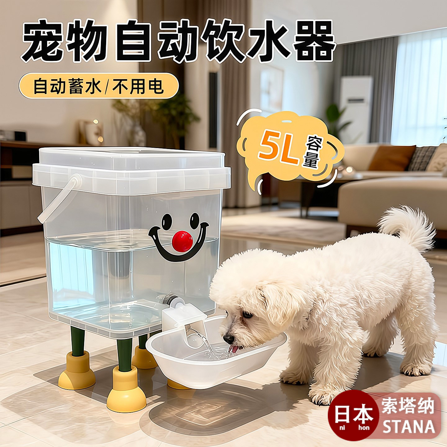 日本进口大容量猫咪饮水机玻璃