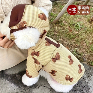 日本秋冬保暖狗棉衣棉帽套装可爱卡通印花可牵引加厚夹克中小型犬