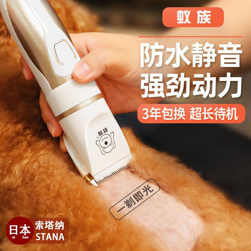 日本进口宠物电推剪狗狗剃毛器充电式剃毛机刀工具用品电推子猫咪