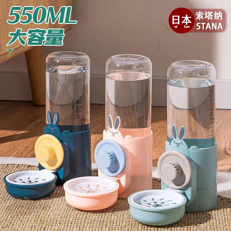 日本宠物自动喂食器猫咪狗狗挂式饮水机笼子猫碗喝水悬挂水壶兔子