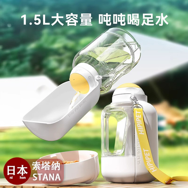 日本进口狗狗外出水杯狗喝水器