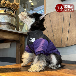 日本防寒衣服宠物羽绒棉衣加厚保暖小狗防风冲锋狗面猫咪秋冬棉服