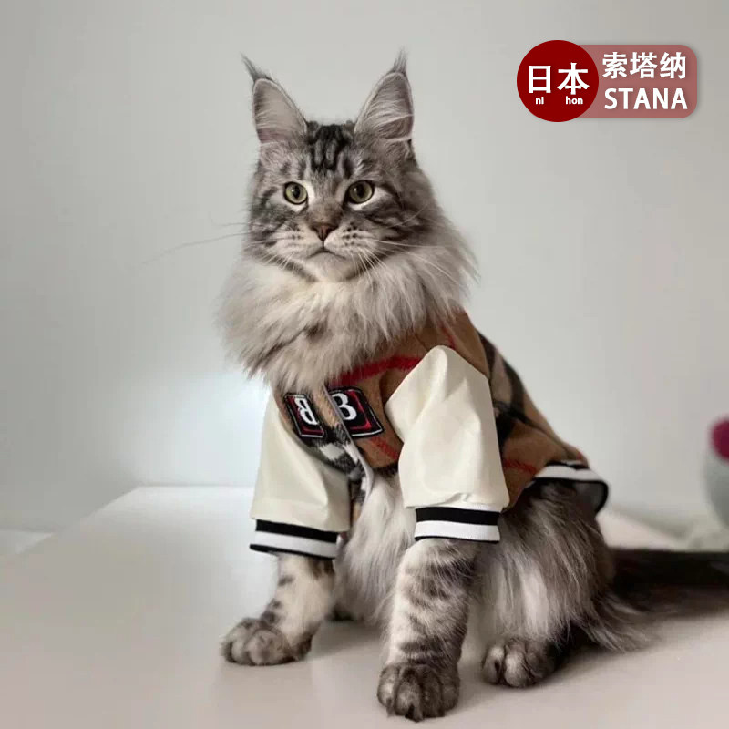 日本缅因猫专用衣服帅气棒球服薄款防掉毛飞毛春天外套漂亮春装