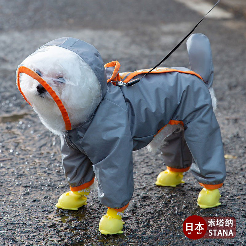 日本可牵引狗狗雨衣撞色磨砂包边透明带尾巴泰迪中小型犬宠物雨衣