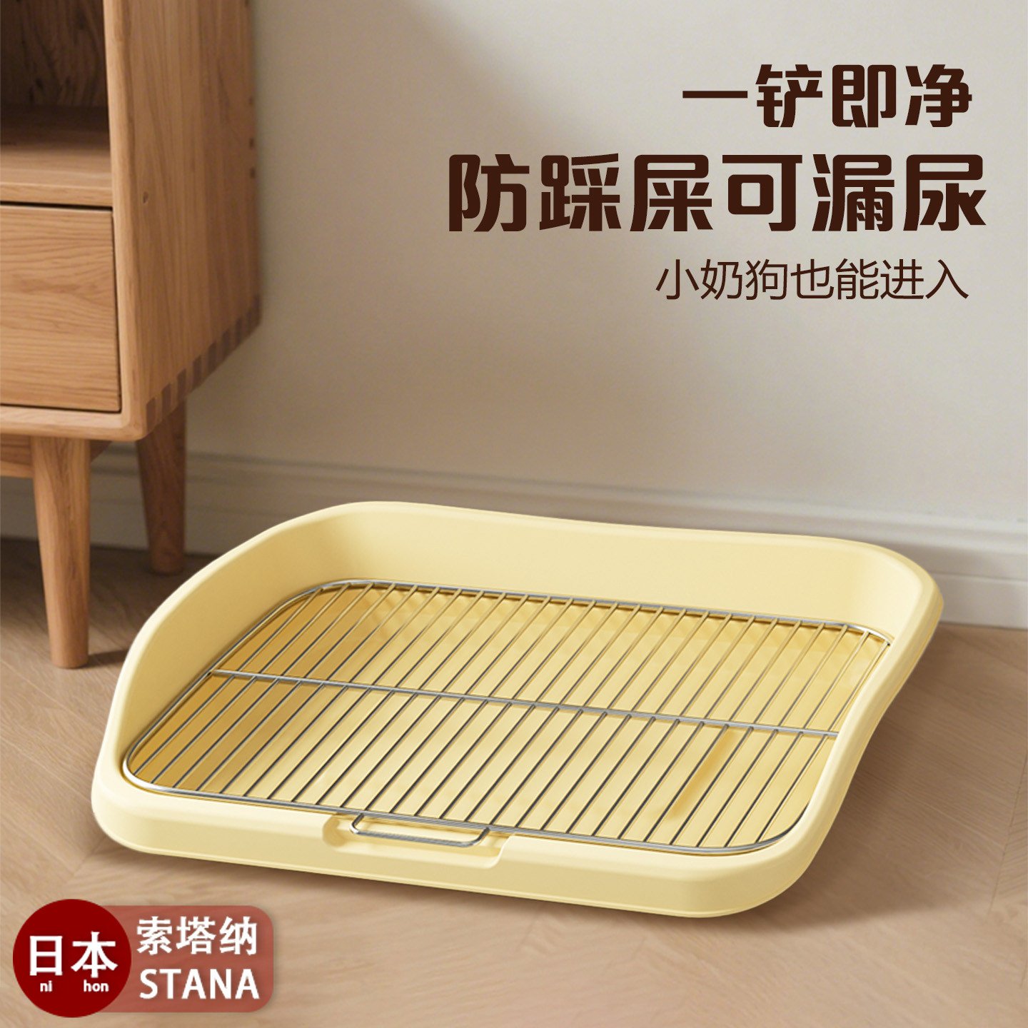 日本宠物狗狗厕所中型大型小型犬