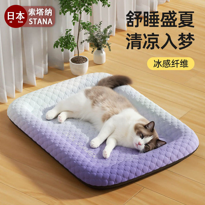 日本进口夏季宠物冰丝狗窝降温凉窝猫窝狗垫子宠物窝冰垫宠物用品