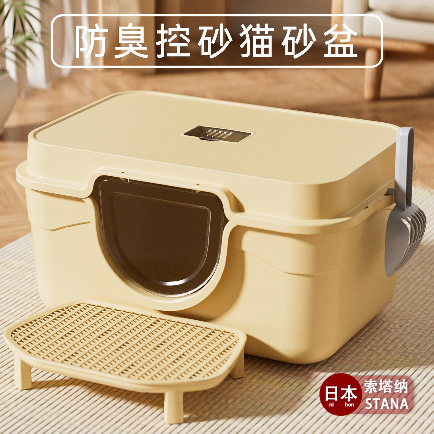 日本全封闭超大号猫砂盆防带出猫砂盆防外溅垫隔臭猫厕所猫咪宠物