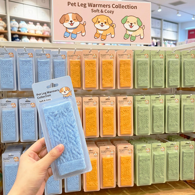 保护好它的关节！针织宠物护膝！