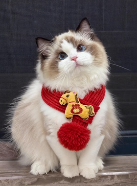 猫咪新年围脖宠物钩织围巾红色喜庆中国风狗狗口水巾可爱过年装扮