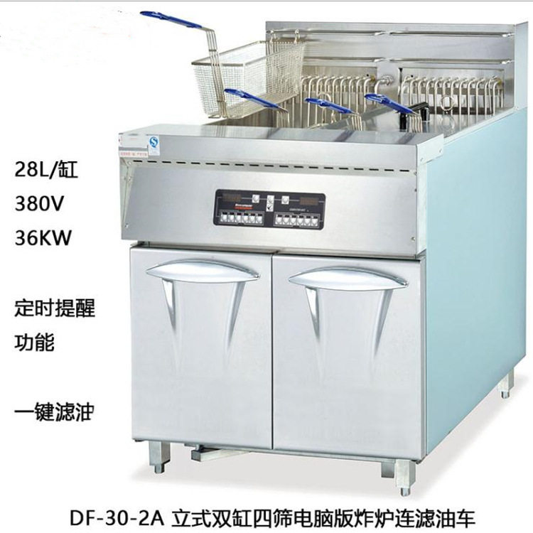 电脑板炸炉连滤油车 带自动滤油功能定时控温油炸机 美式炸鸡炉