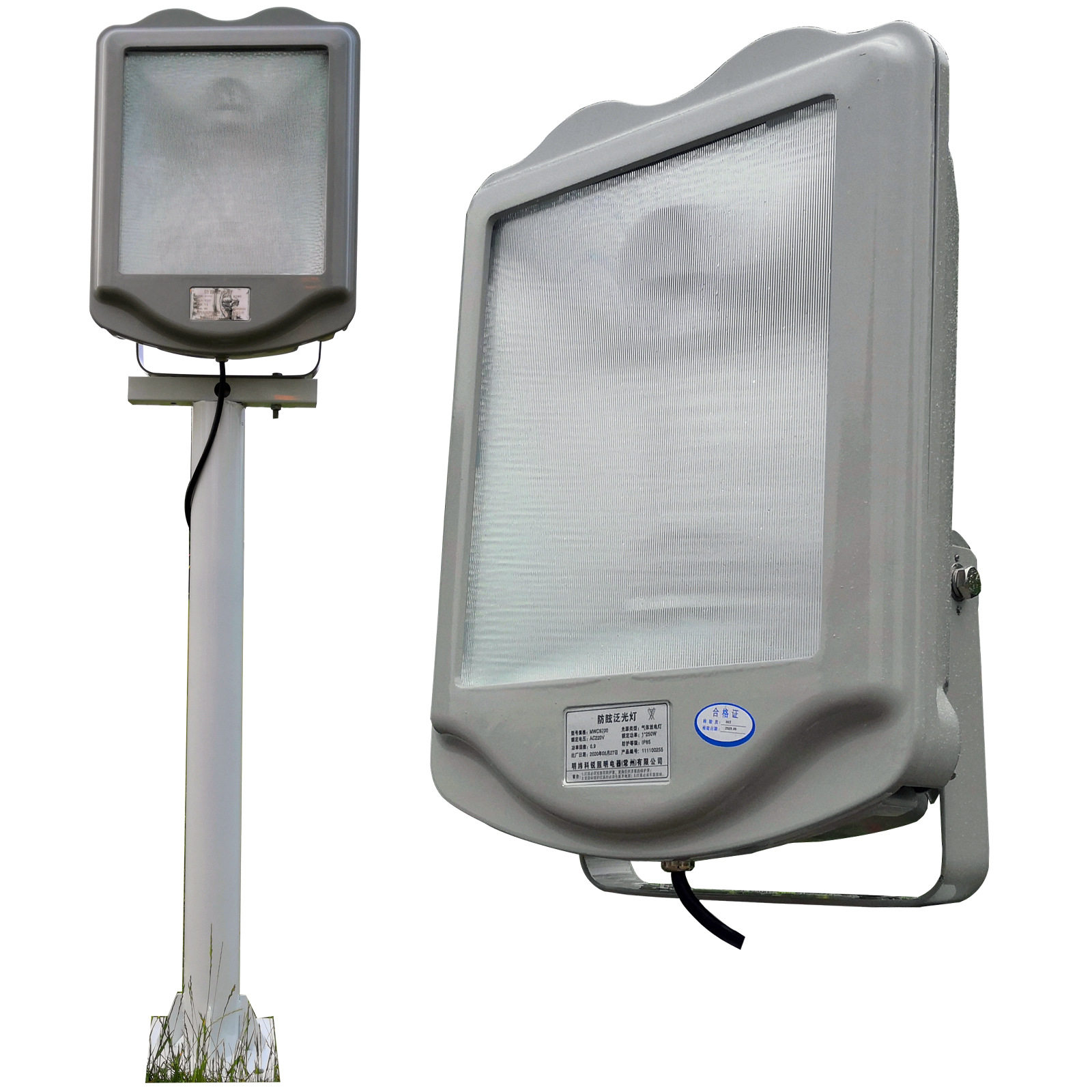 nsc9700防眩通路灯400w250w变电站防眩三放灯 防震型400w金卤灯