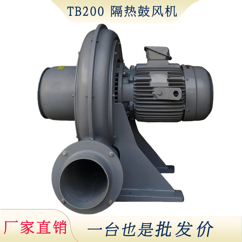 升圆tb200中压鼓风机 15kw透捕式隔热风机塑料吹膜耐高温离心风机