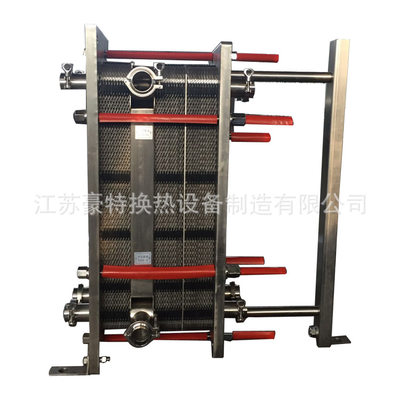 黑龙江省五常市 可拆式304板式换热器 钛板板式换热器
